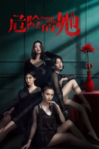 Cô Ấy Là Người Nguy Hiểm (Phần 2) - Danger Of Her (Season 2) (2024)