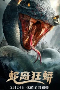 Đảo Rắn - Snake Island Python (2022)