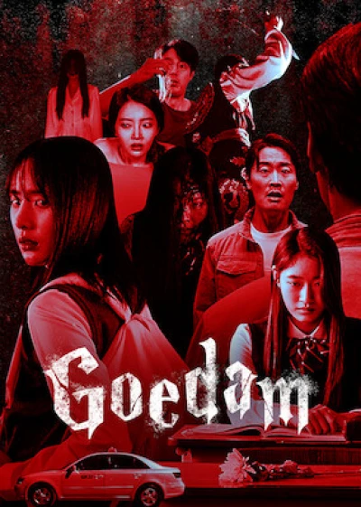 Goedam: Chuyện ma đô thị - Goedam (2020)