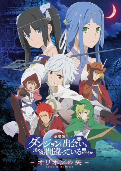 Hầm ngục tối (Phần 3) - Is It Wrong to Try to Pick Up Girls in a Dungeon? (Season 3) (2020)