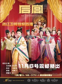 Hậu Cung - The Emperor's Harem (2011)