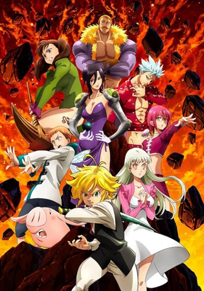 Thất hình đại tội (Phần 5) - The Seven Deadly Sins (Season 5) (2021)