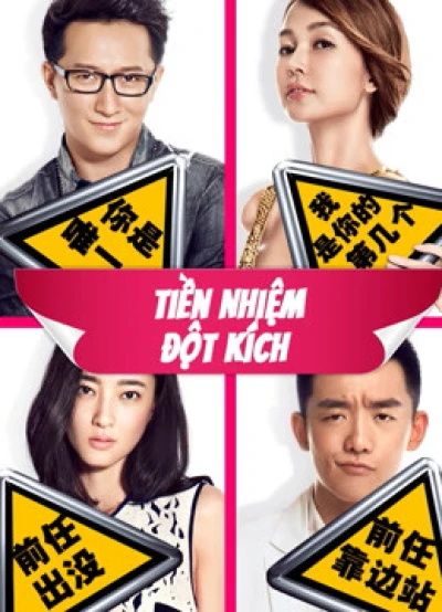 Tiền Nhiệm Đột Kích - Ex-Files (2014)