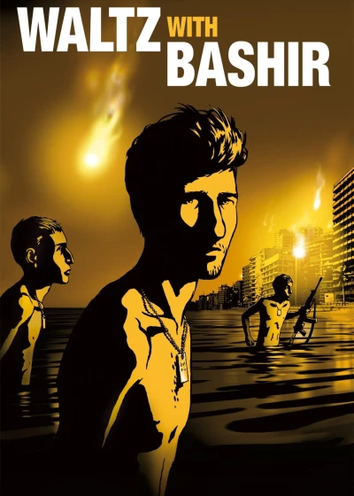 Waltz with Bashir - Waltz with Bashir (2008)